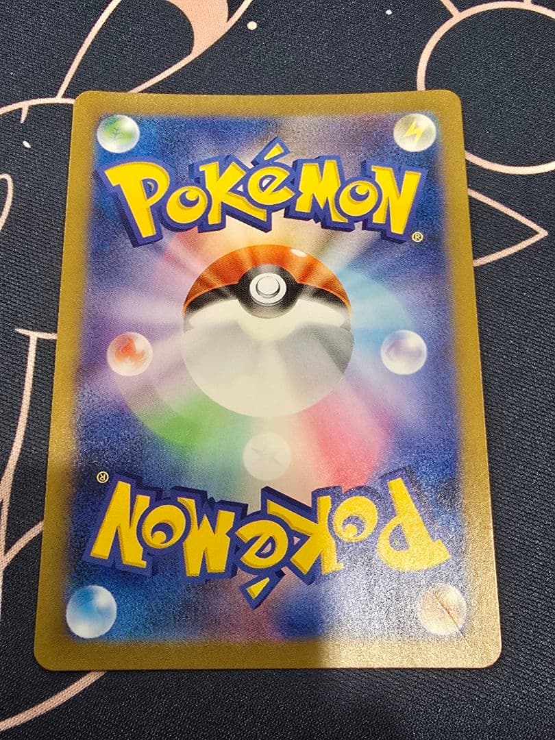 傷ありまとめ売り MA リザードン アルセウス シャワーズ フーパ トドロクツキ