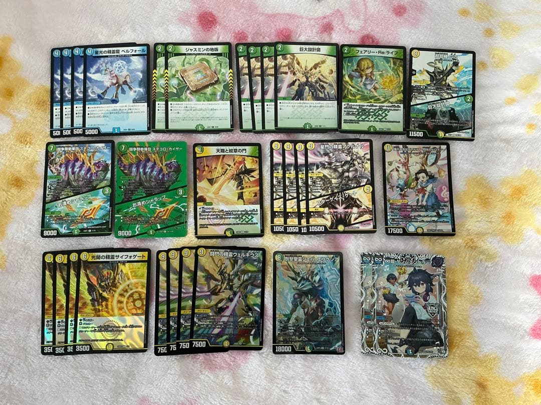 デュエマ トリーヴァアルファディオス デッキ パーツ スリーブ付き