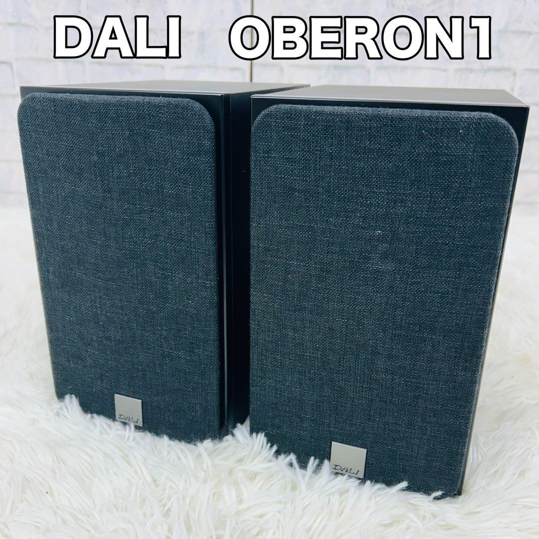 極美品 DALI OBERON1 スピーカー オーディオ機器 オベロン ダリ
