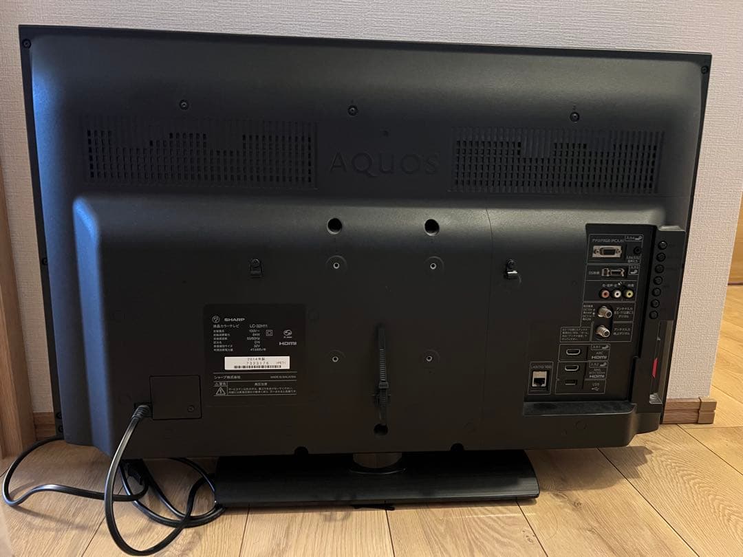 SHARP LC-32H11 32型液晶テレビ