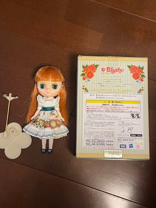 ミディブライス  チェリッシュミーオールウェイズ