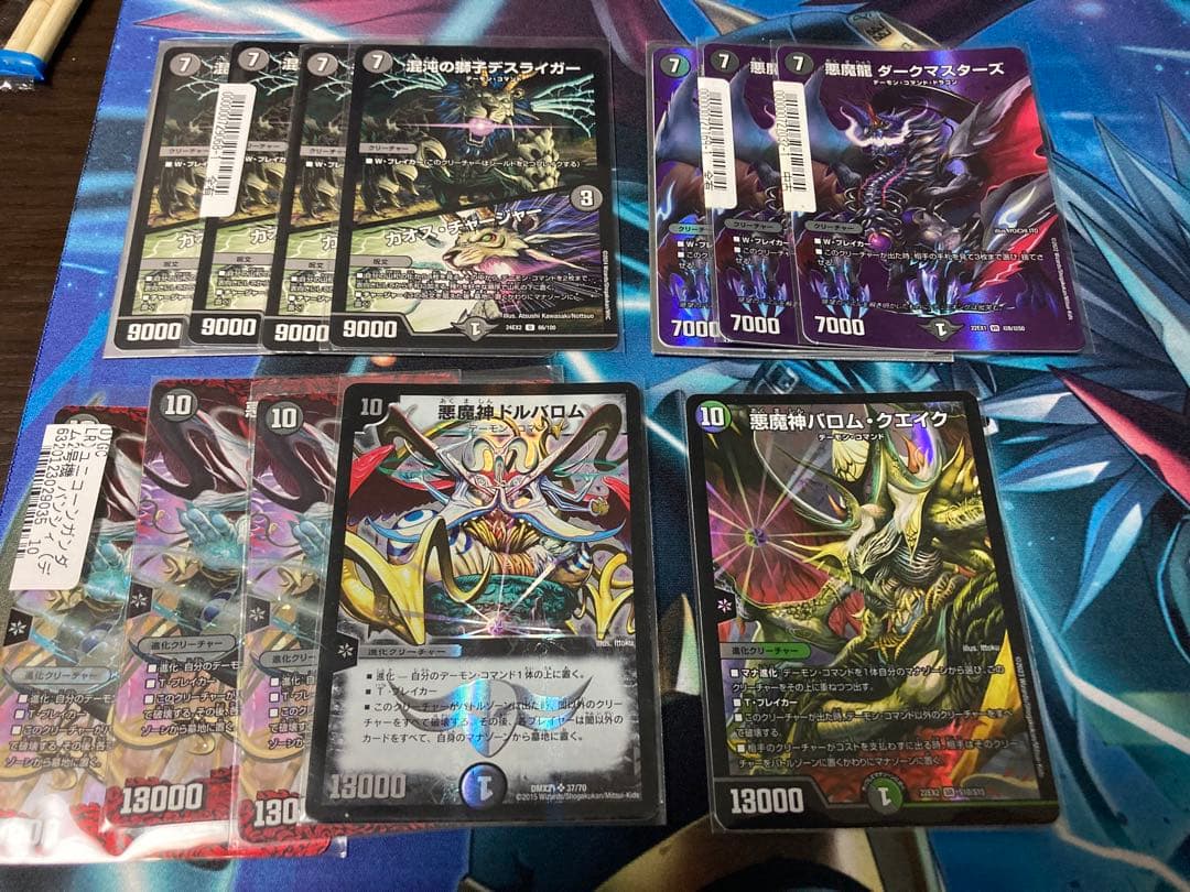 即日発送可 最終値下げ デュエルマスターズ引退品 デッキ まとめ売り