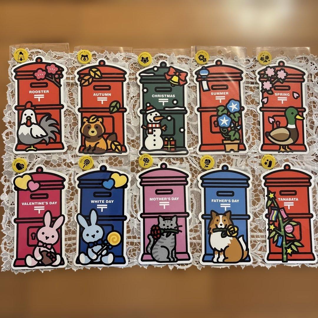 郵便局限定　ポスト型はがき　21枚セット 新品未使用