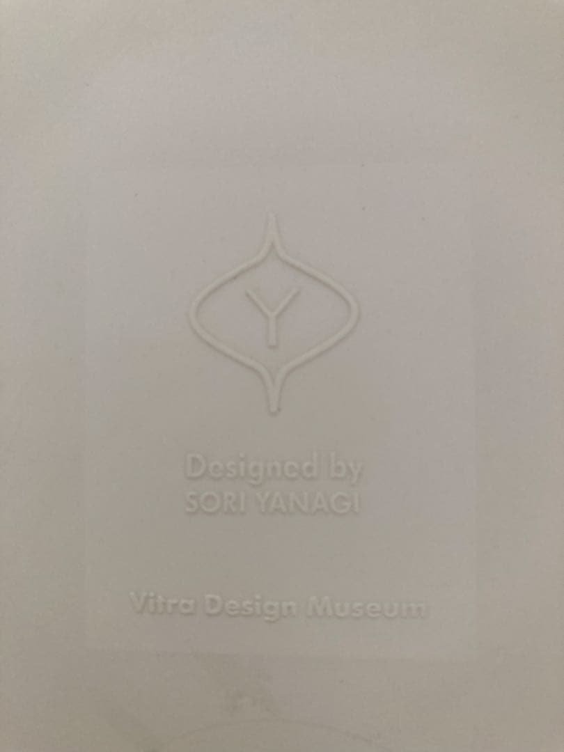 Vitra Design Museum 柳宗理 エレファントスツール/ヴィトラ