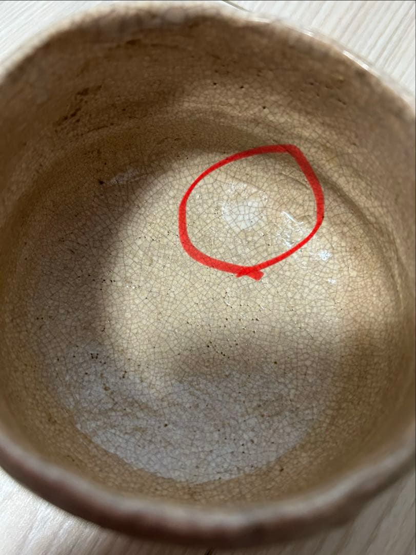 【内容必読】楽山焼　蟹　皿