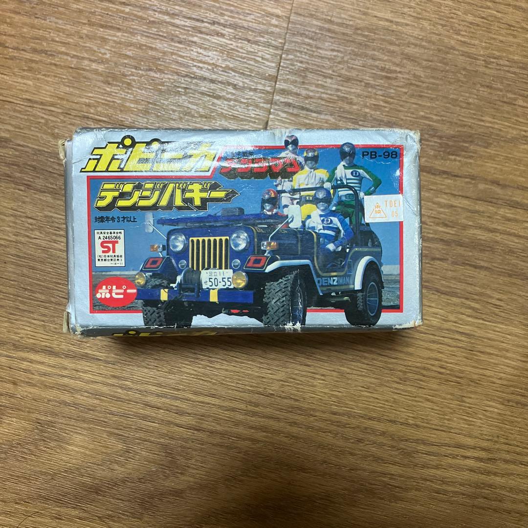 ポピニカ ディンバギー PB-96