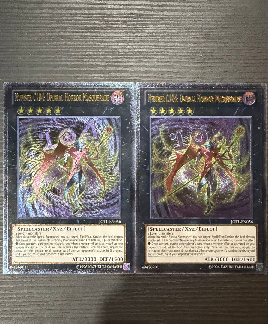 遊戯王 英語版 CNo.104仮面魔踏士アンブラル レリーフ 2枚
