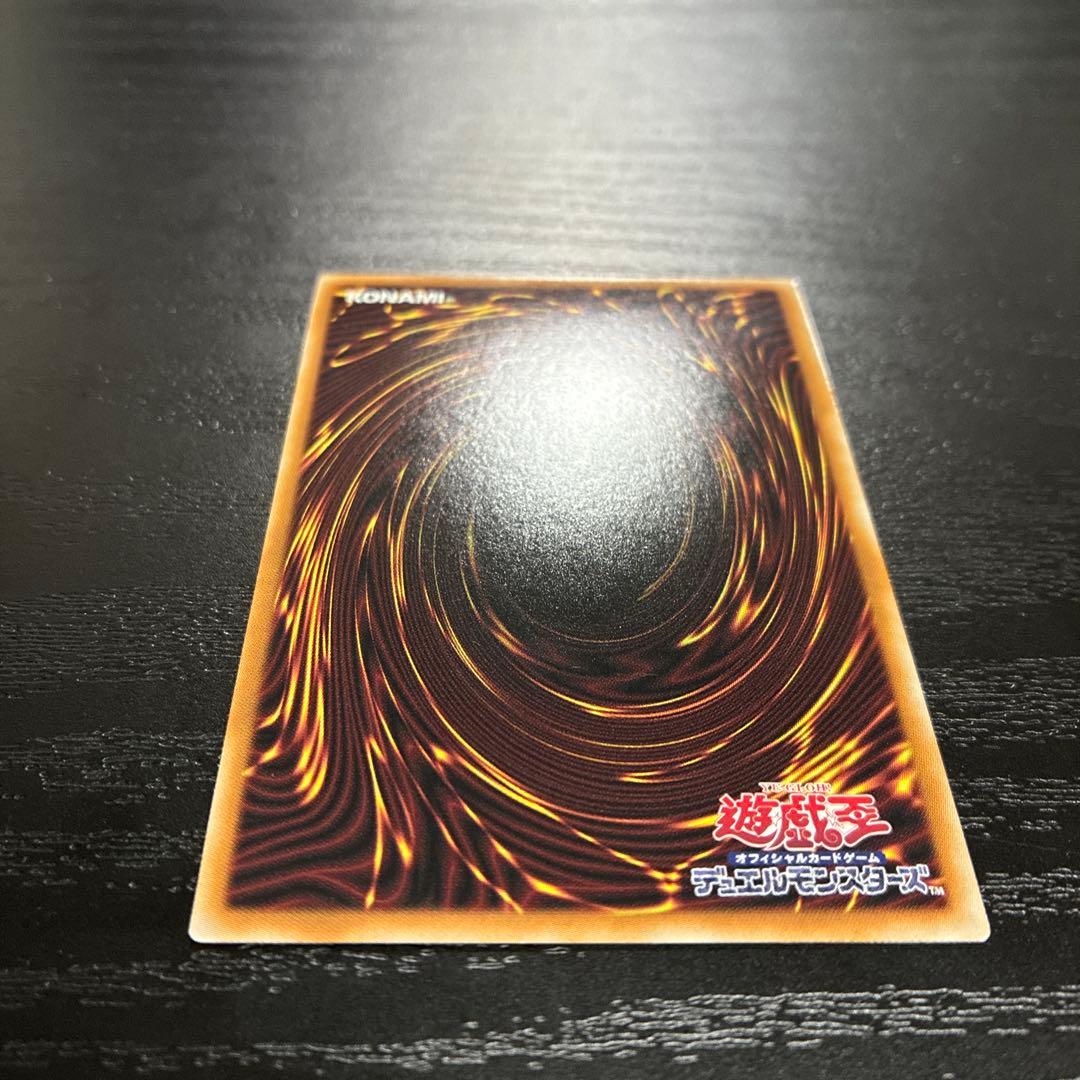 遊戯王　滅びの黒魔術師　 プリズマレア1枚【日版】