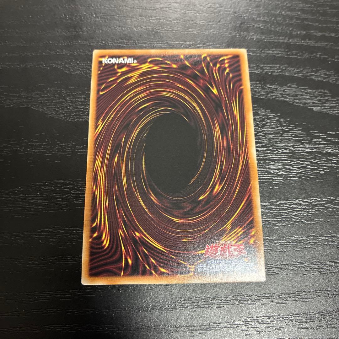 遊戯王　滅びの黒魔術師　 プリズマレア1枚【日版】