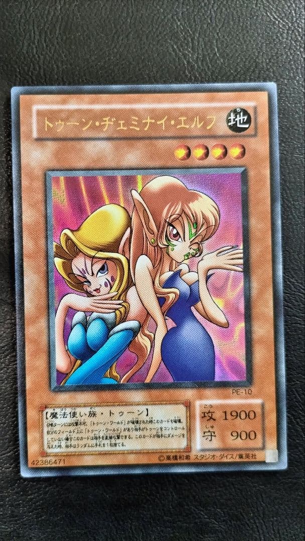 遊戯王 トゥーンモンスター セット　おまけ付き　ブルーアイズホワイトドラゴン