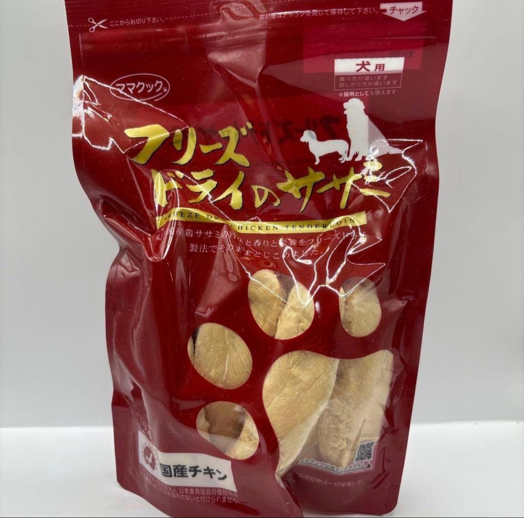 ママクック 犬用 おやつ フリーズドライのササミ 150g（5個） X