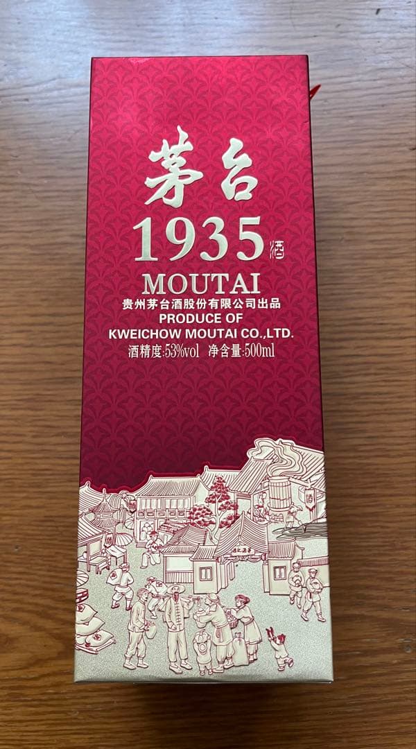 バイチュウ　茅台1935 貴州茅台酒 アルコール53度500ml