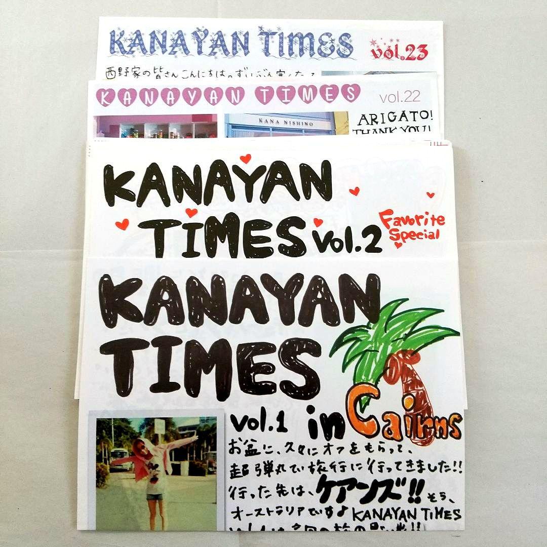 # 西野カナ 会報 &タイムズ 第一号～最終号 会員特典 等