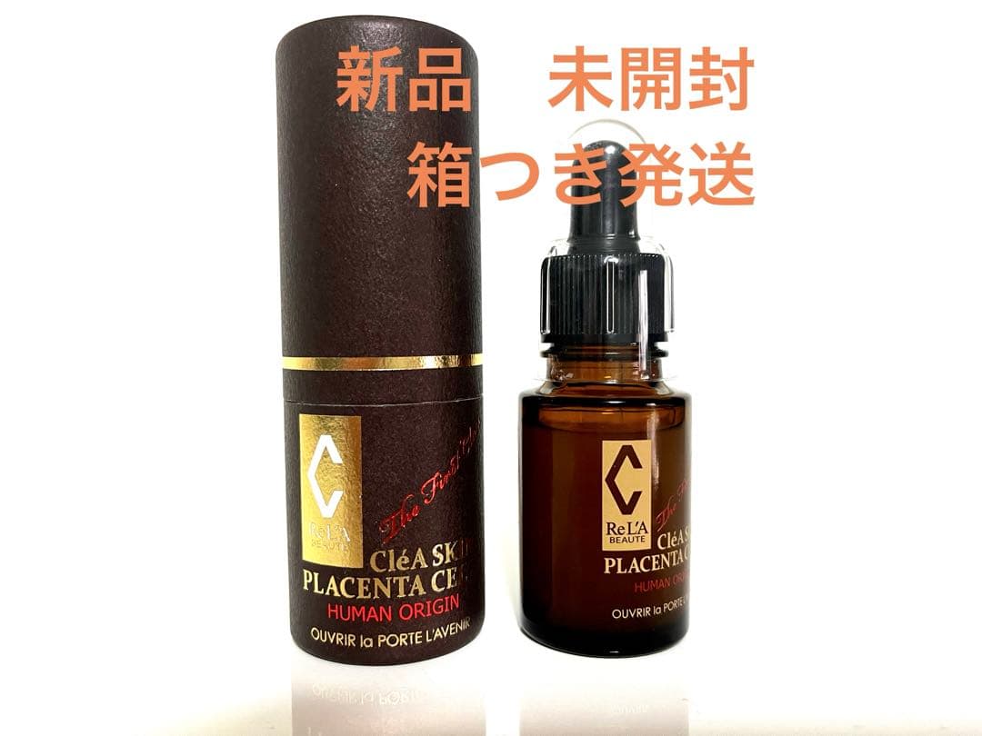 リアボーテ　クレアスキン プラセンタセル 美容液