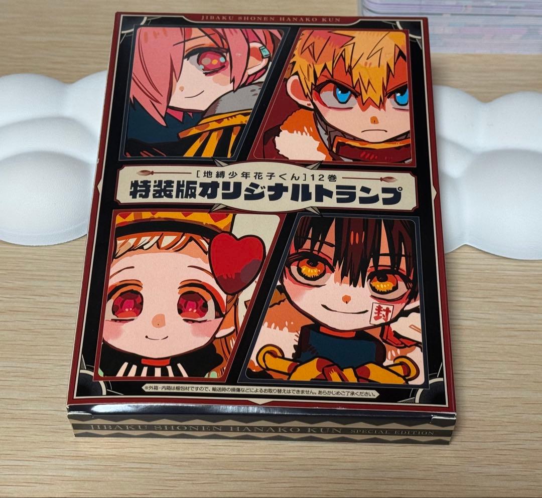 地縛少年花子くん ゴーストホテル グッズまとめ売り