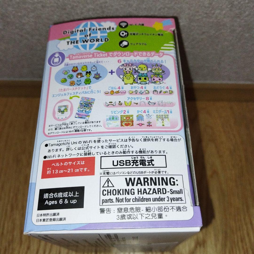 【未使用級】たまごっちユニ　エンジェル Tamagotchi Uni