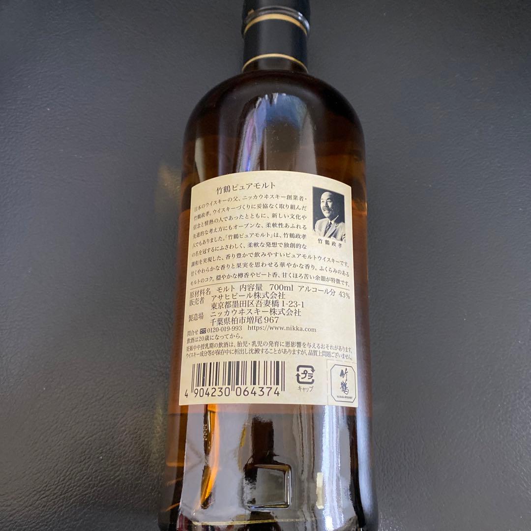 ニッカウイスキー竹鶴ピュアモルト