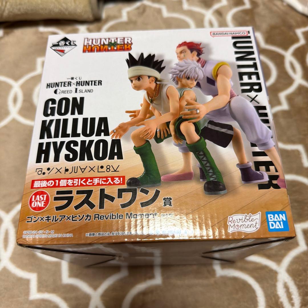 新品 開封のみ 一番くじ ハンターハンター ラストワン賞 ゴン キルア ヒソカ