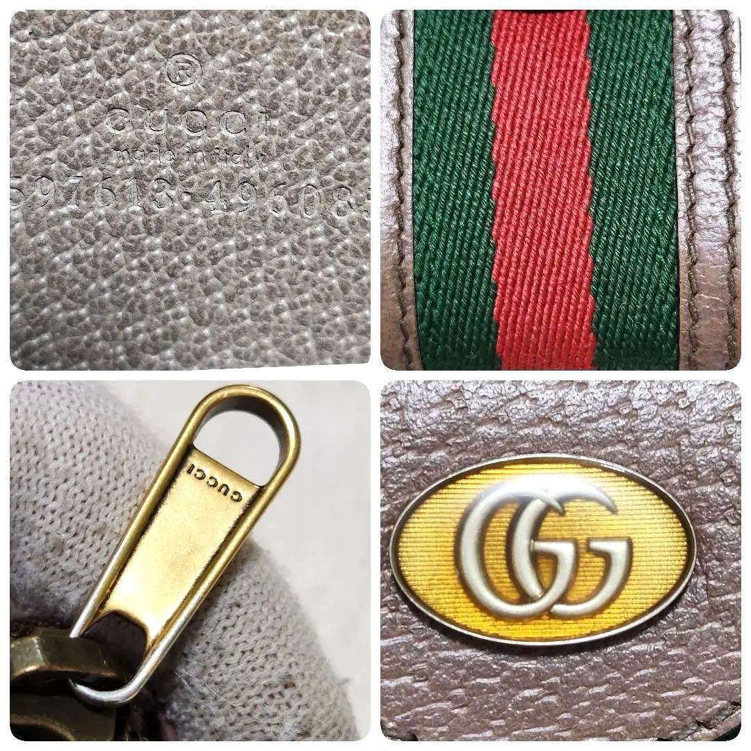 ✨ほぼ未使用✨グッチ　ケース　小銭入れ　シェリーライン　オフディア