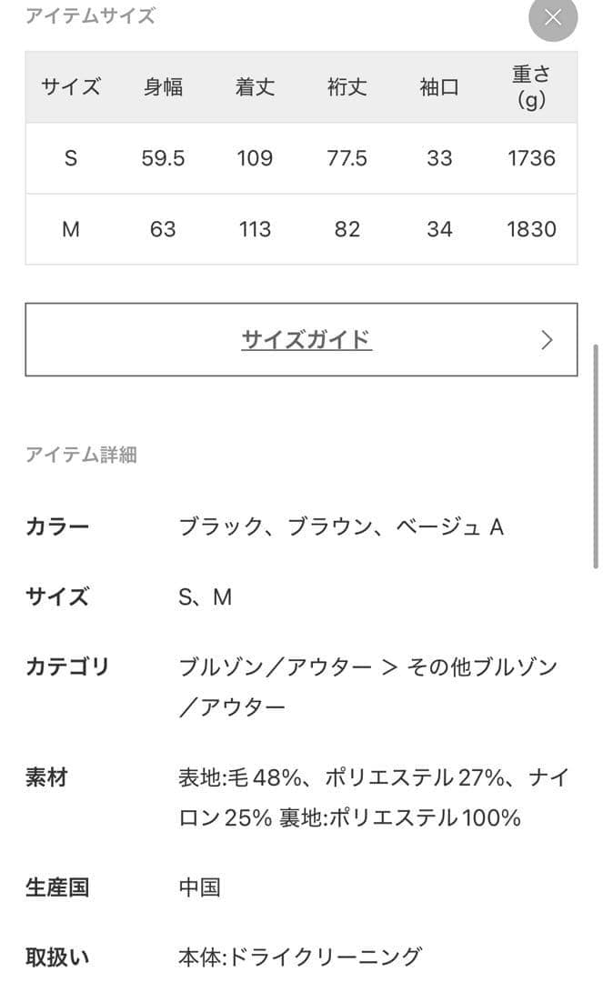 美品✨SIMPLICITE WビーバーコクーンW前スタンドコートBC.STOCK