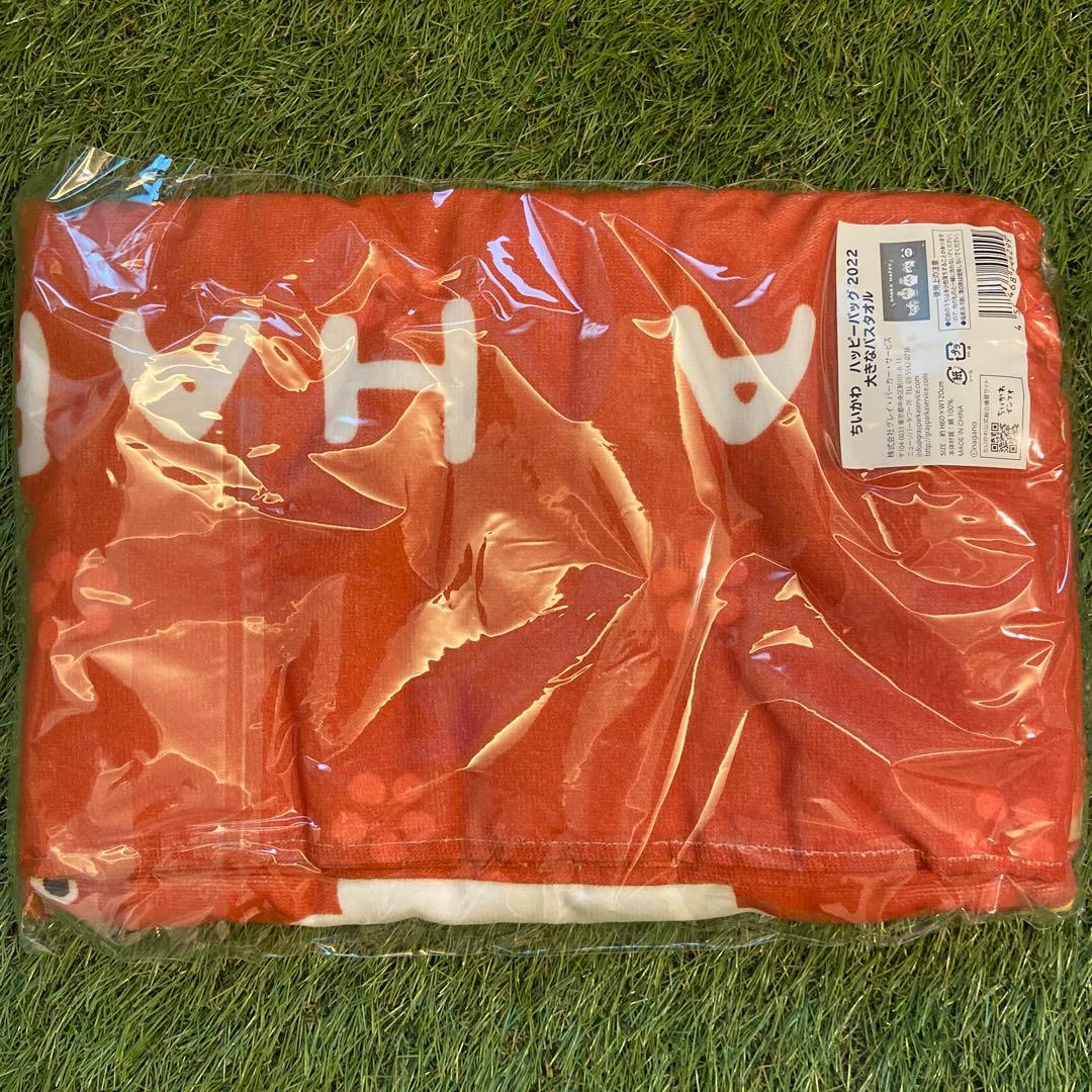 ちいかわ　ハッピーバッグ　2022