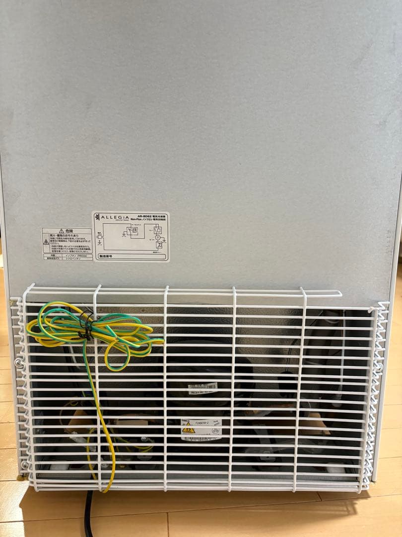 ALLEGIA アレジア 61L 家庭用冷凍庫 右開き 2021年製