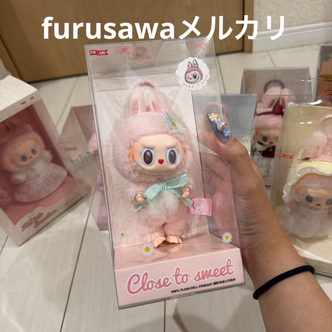 ゆう Close to sweet ぬいぐるみ mokoko