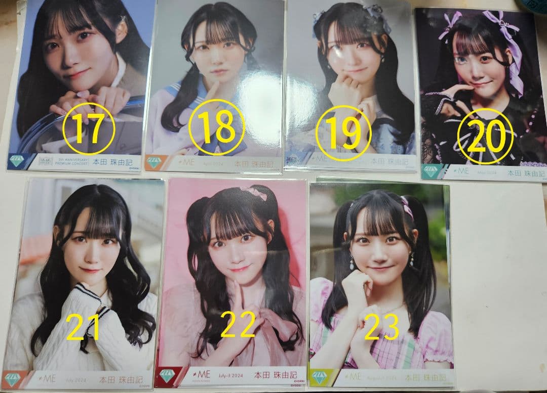 「即購入不可」本田珠由記さん　まとめ