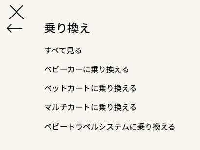 AIRBUGGY DOME3 PREMIER EDITION ディムグレー