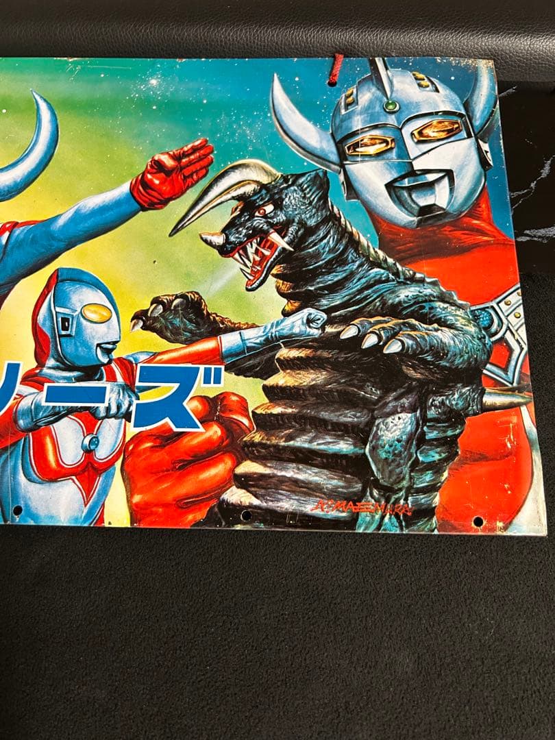 ブルマァク ウルトラファミリー8点詰め合わせ用　ブリキ看板