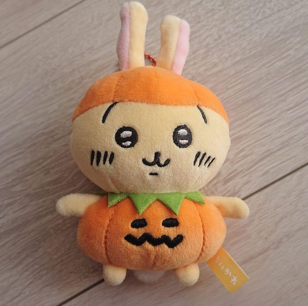 ちいかわ 仮装…ってこと！？ ぷちミニマスコット うさぎ かぼちゃ ハロウィン