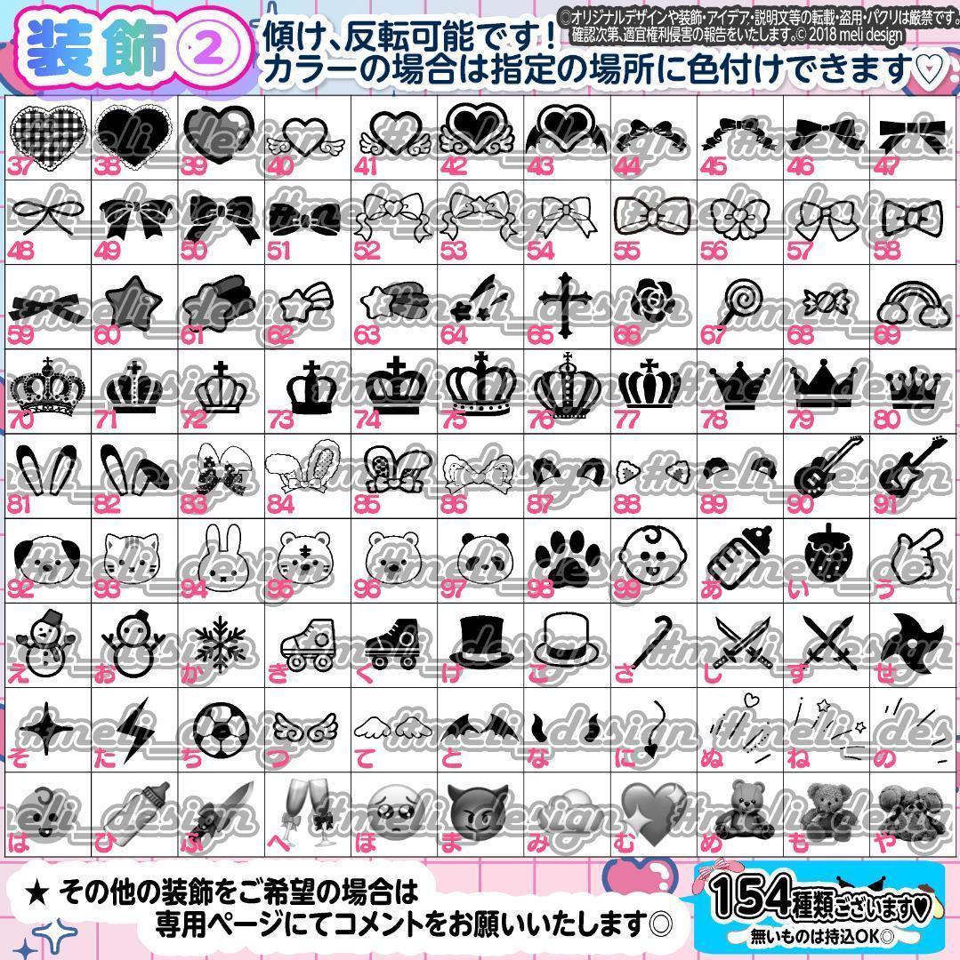 +✦⑅⸜ෆキンブレシート オーダー⑅໒꒱ෆ⸝⑅✦+/21