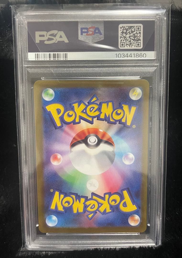 PSA10 ミュウ AR S12a VSTARユニバース 183/172