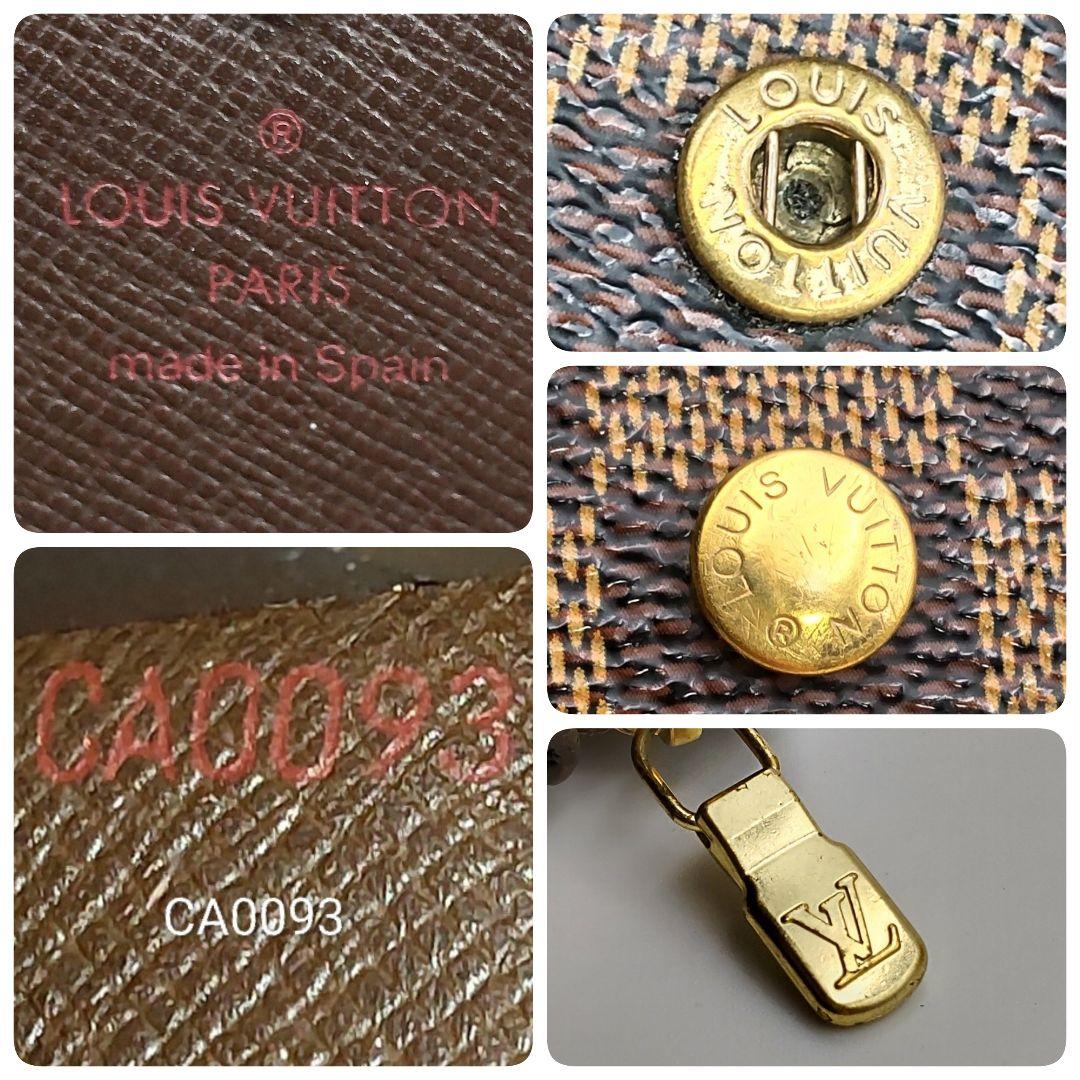 【正規品】ルイヴィトン　ダミエ　ポルトモネビエトレゾール　二つ折り財布