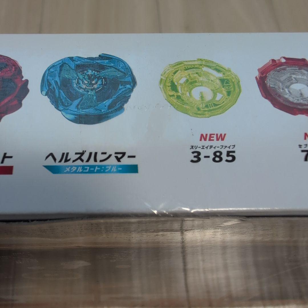 【新品未使用】Beyblade X カスタマイズセットU UX-10