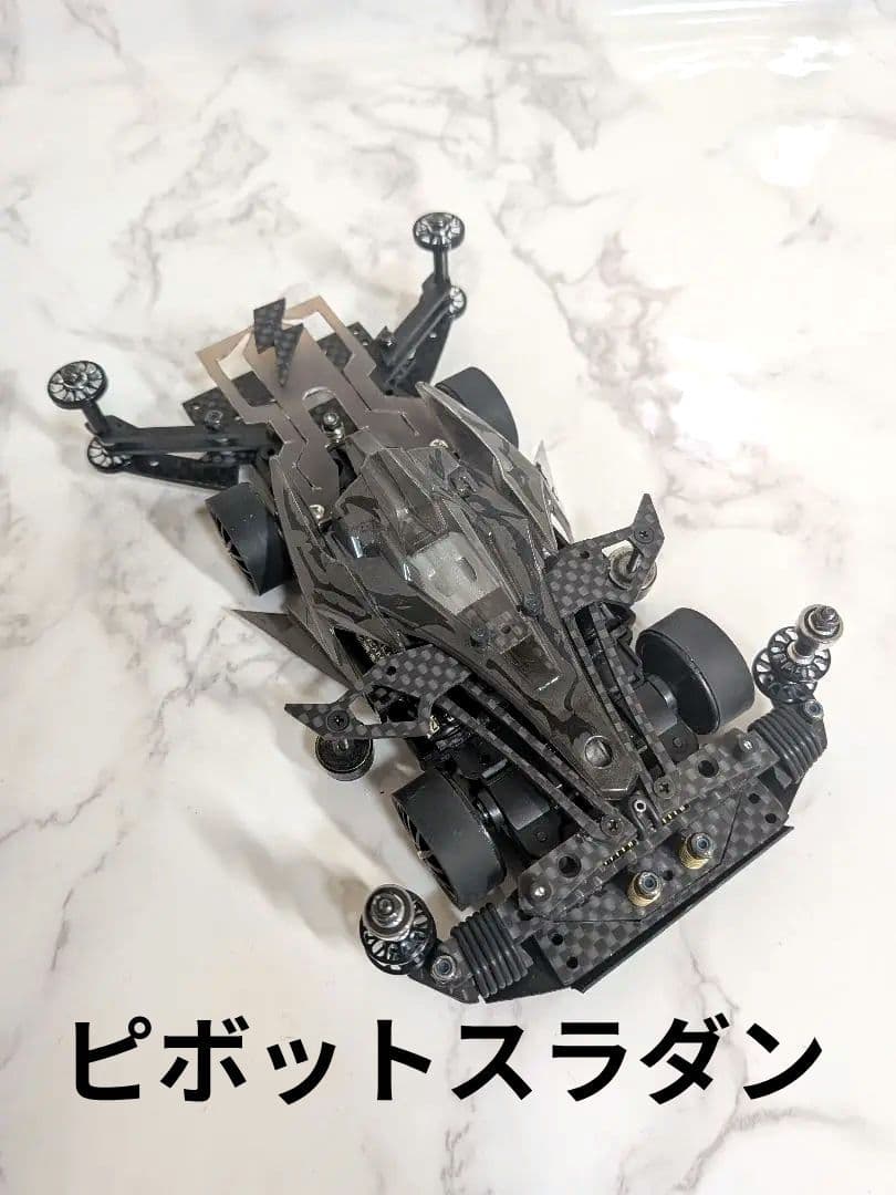 アバンテ　アズール　完成品