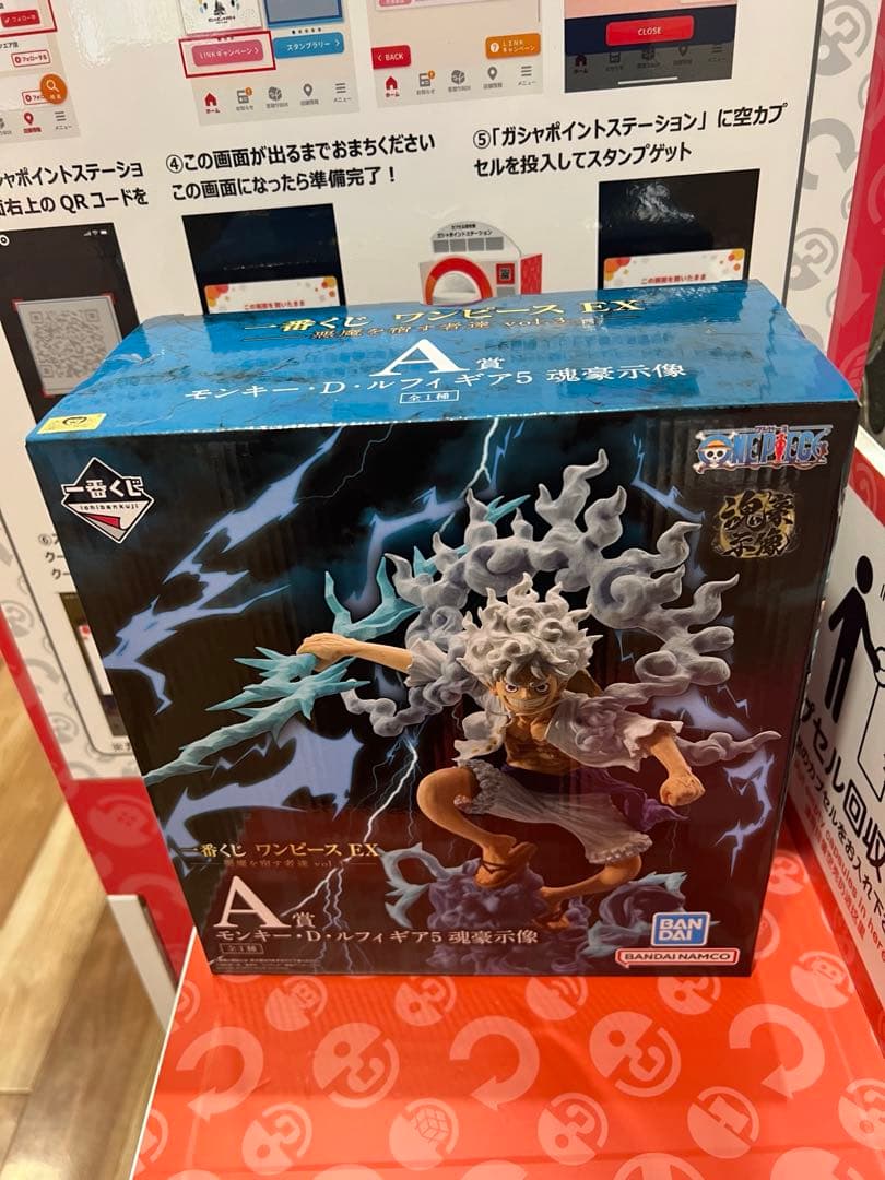 最安値　一番くじ　ワンピースEX　悪魔を宿す者達vol.3　A賞ルフィフィギュア