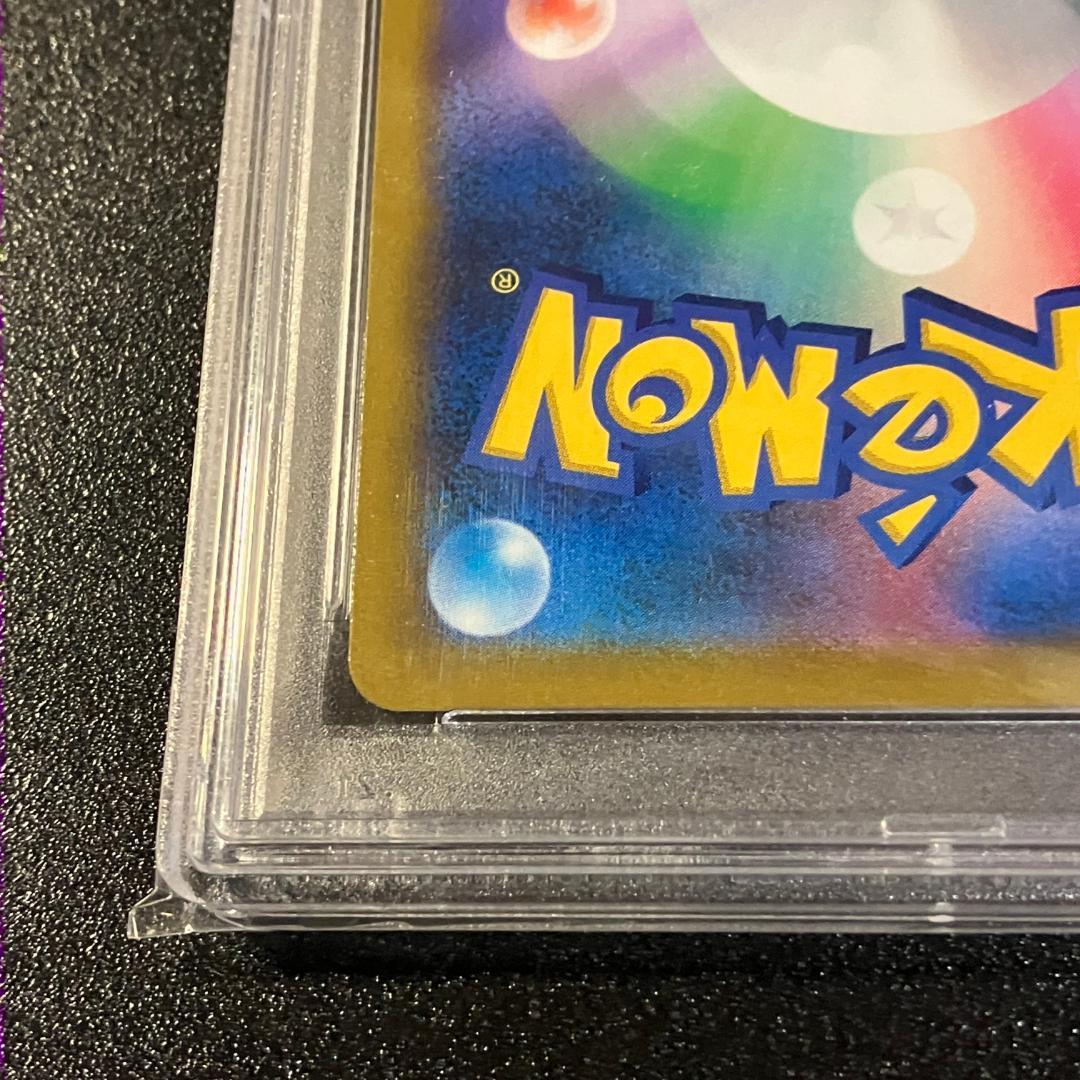 PSA10 シロナの覇気 SR ポケモンカード ポケカ #452