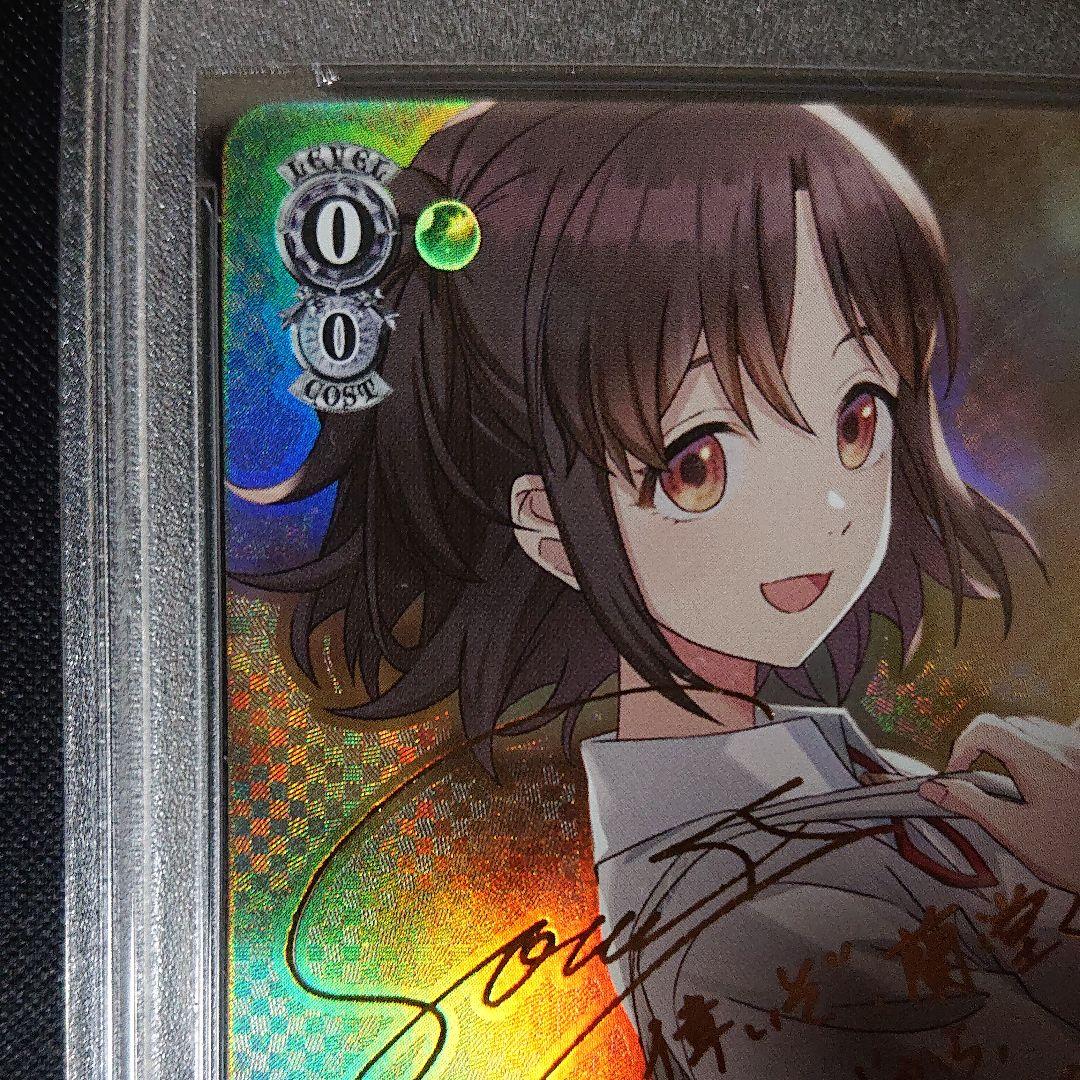 明日の約束 亞希 sp　箱押しサイン psa10