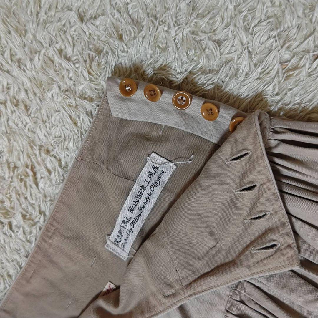 KAPITAL キャピタル　ギャザー アミッシュパンツ　ベージュ　XS