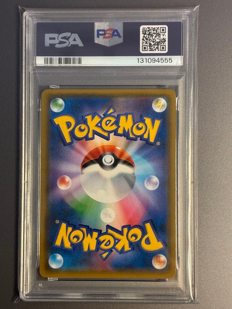 PSA10ファイヤー&サンダー&フリーザーGX RR 035/054 ゾロ目