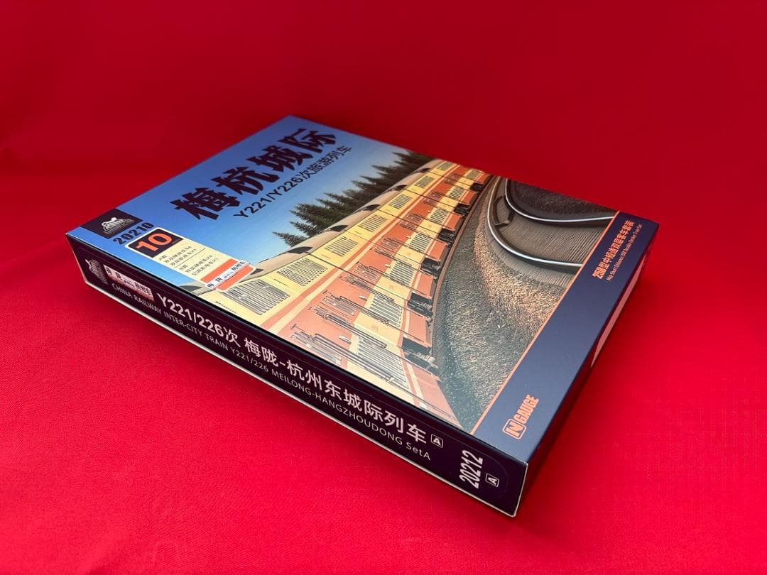 【未使用】中国MDFC 「SYZ25B 2階建て客車 椰樹号 5両セット A」