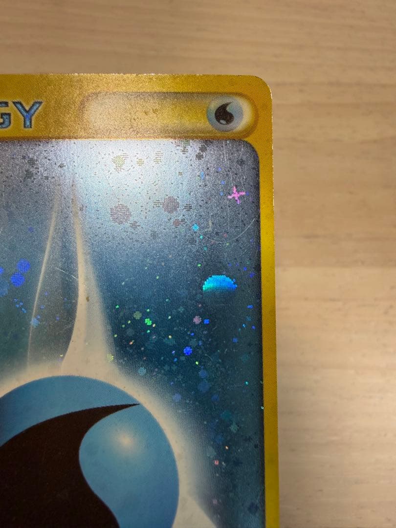 カードe ゼニガメ 水エネルギー　マック　旧裏　＋おまけ計18枚