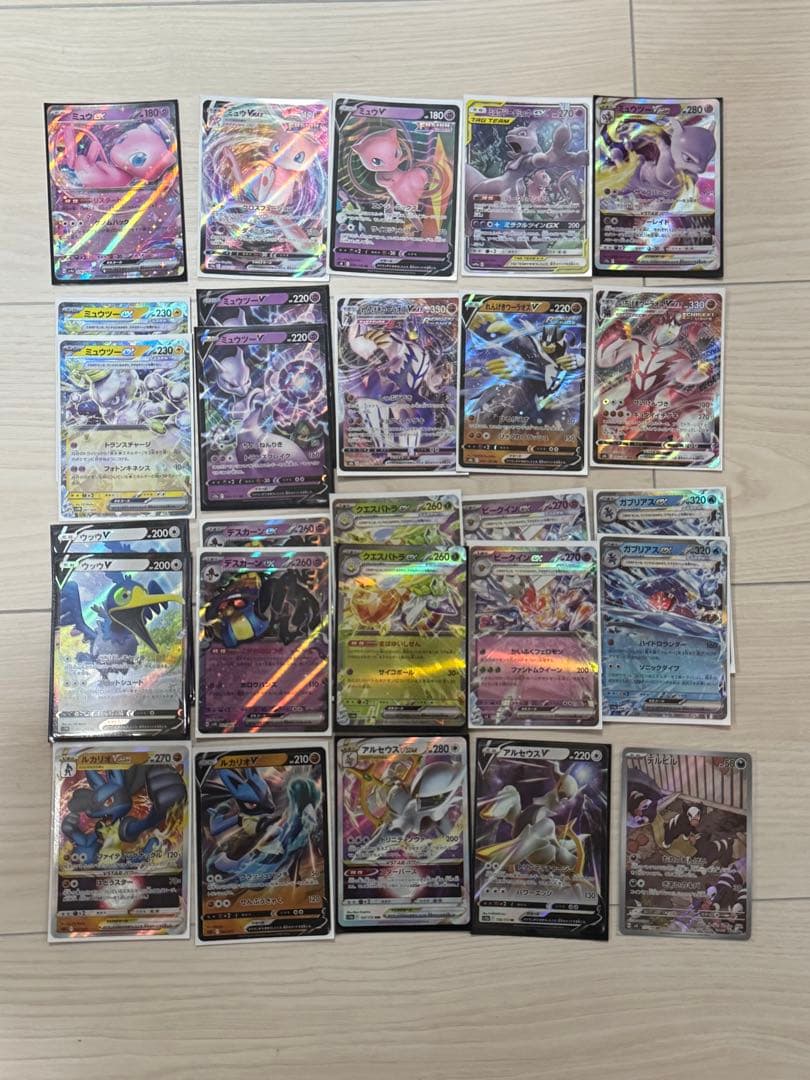 引退　ポケモンカードセット