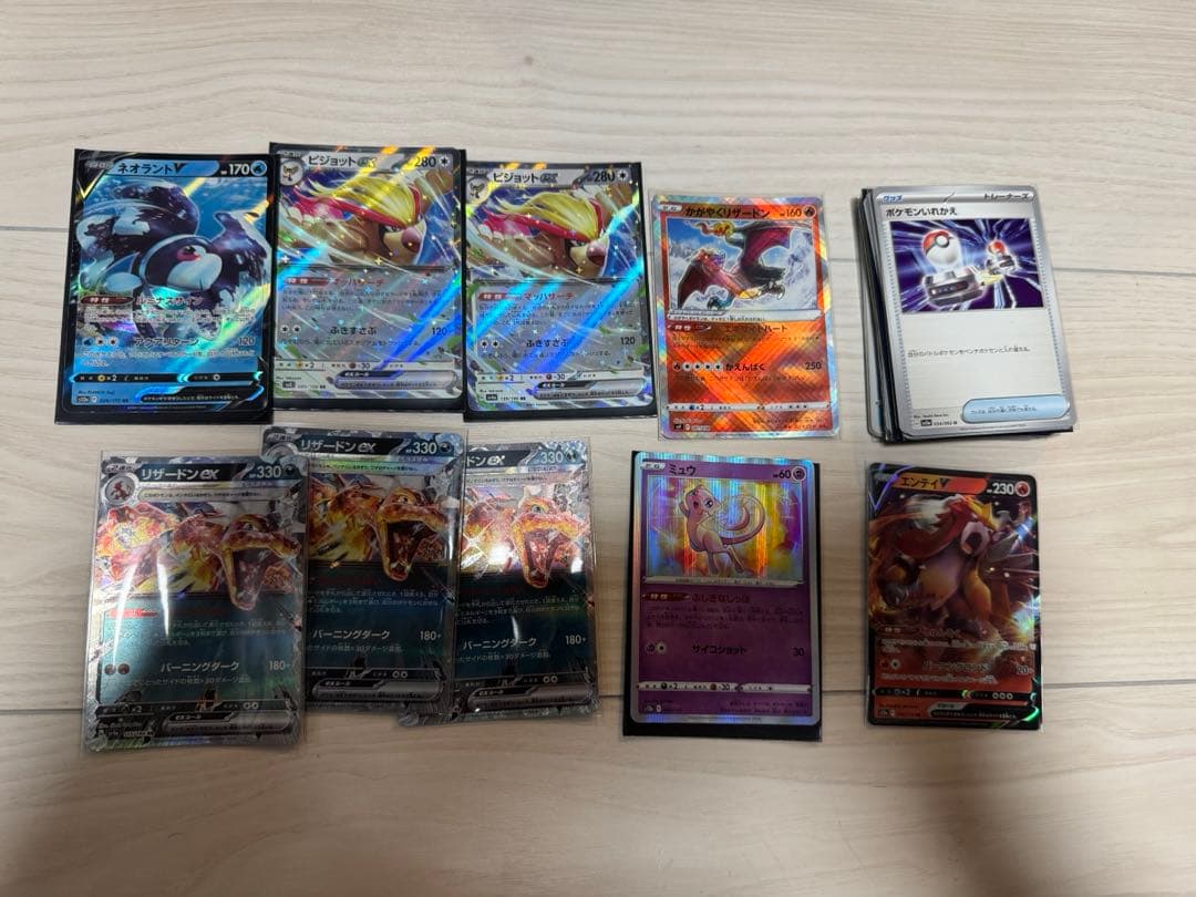 引退　ポケモンカードセット