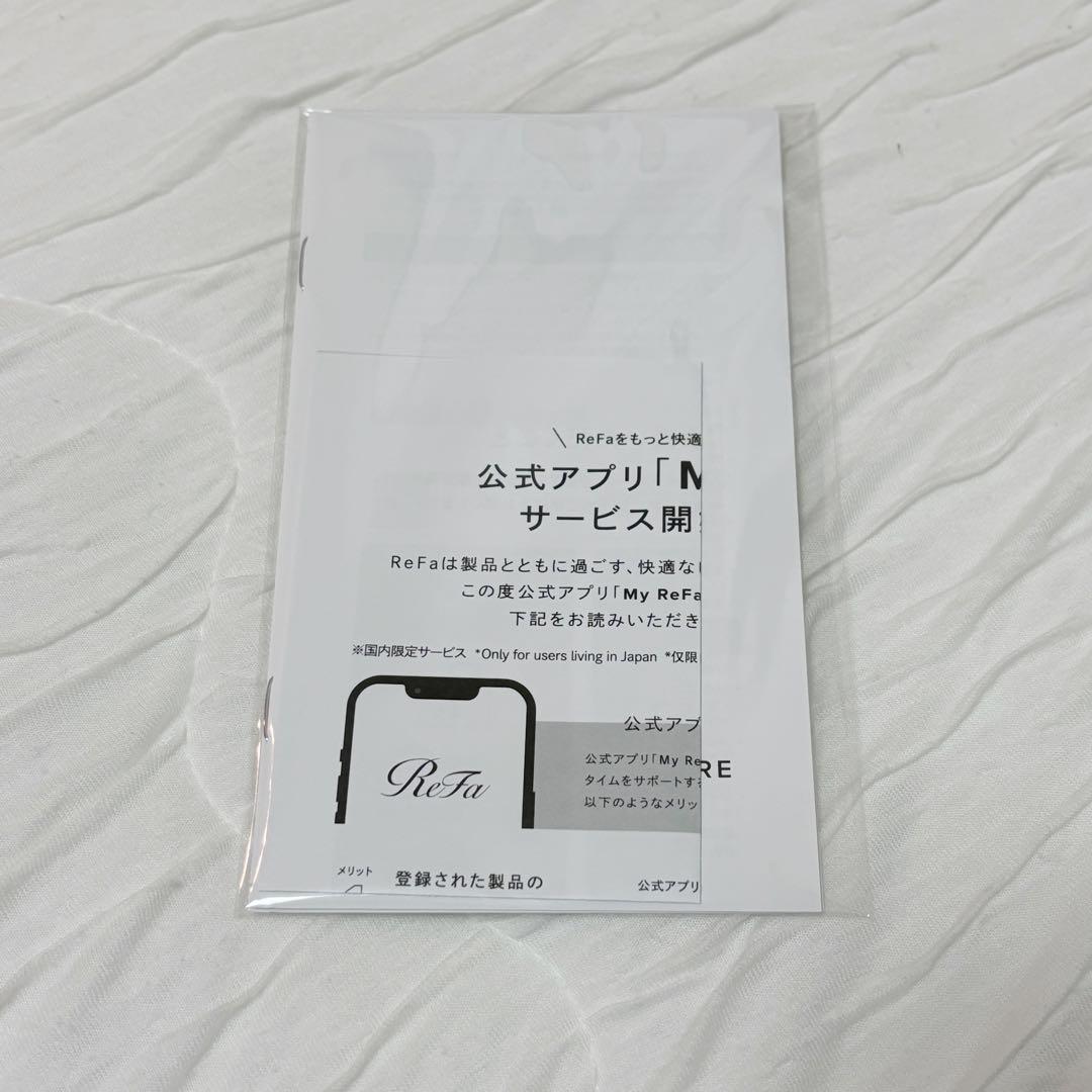 【新品未使用】ReFa リファ ファインバブルピュア