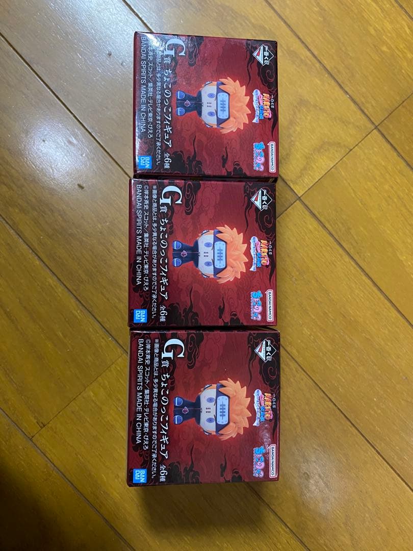 一番くじ　NARUTO-ナルト- 疾風伝 輪廻の嘆きと平和の懸け橋　翌日発送