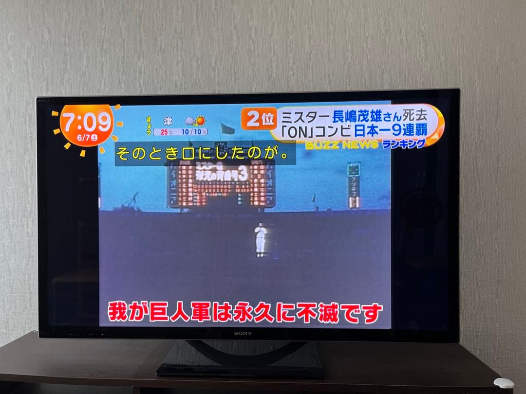 SONY KDL-55HX850 55インチ