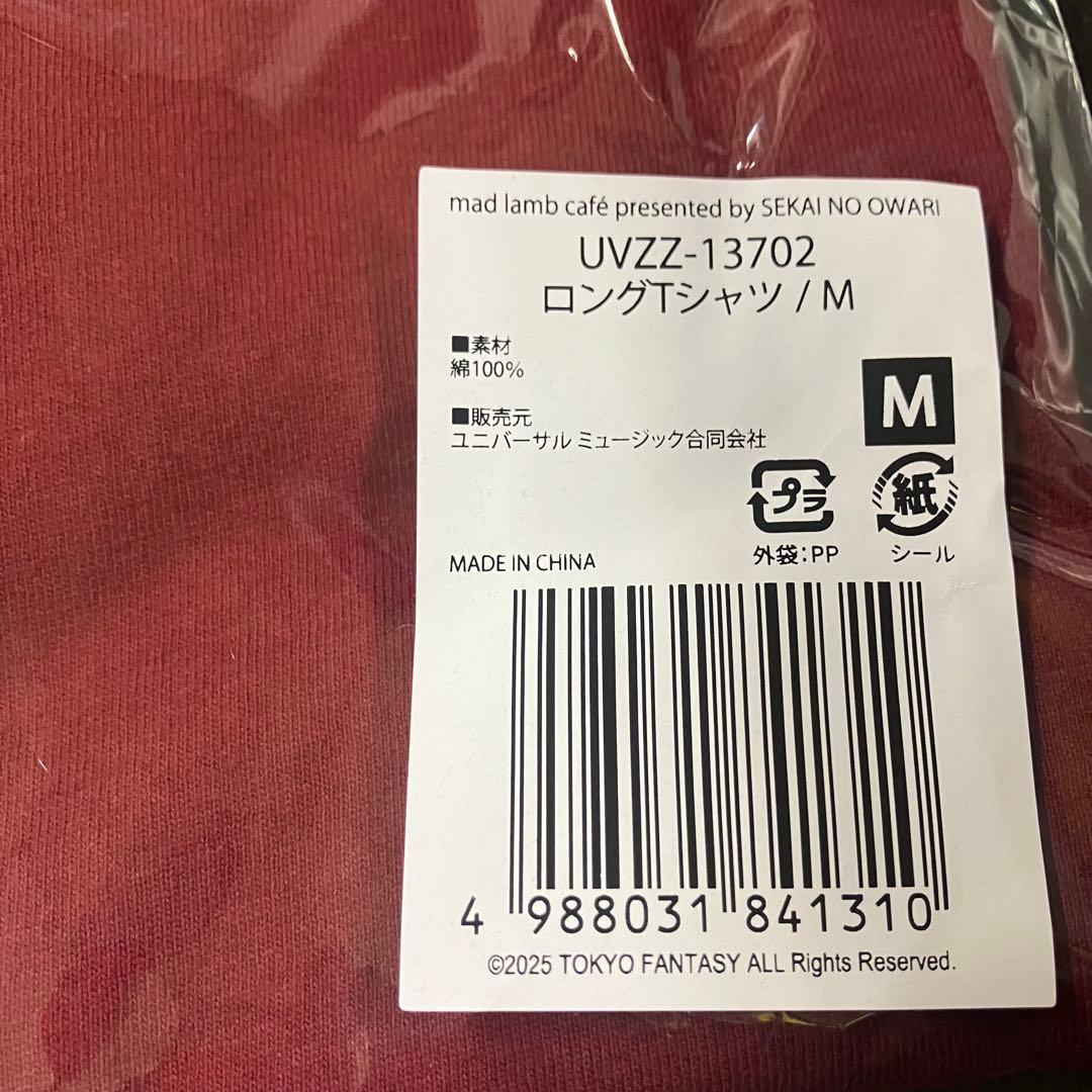 SEKAI NO OWARI 、長袖Tシャツ、mad lamb cafe限定