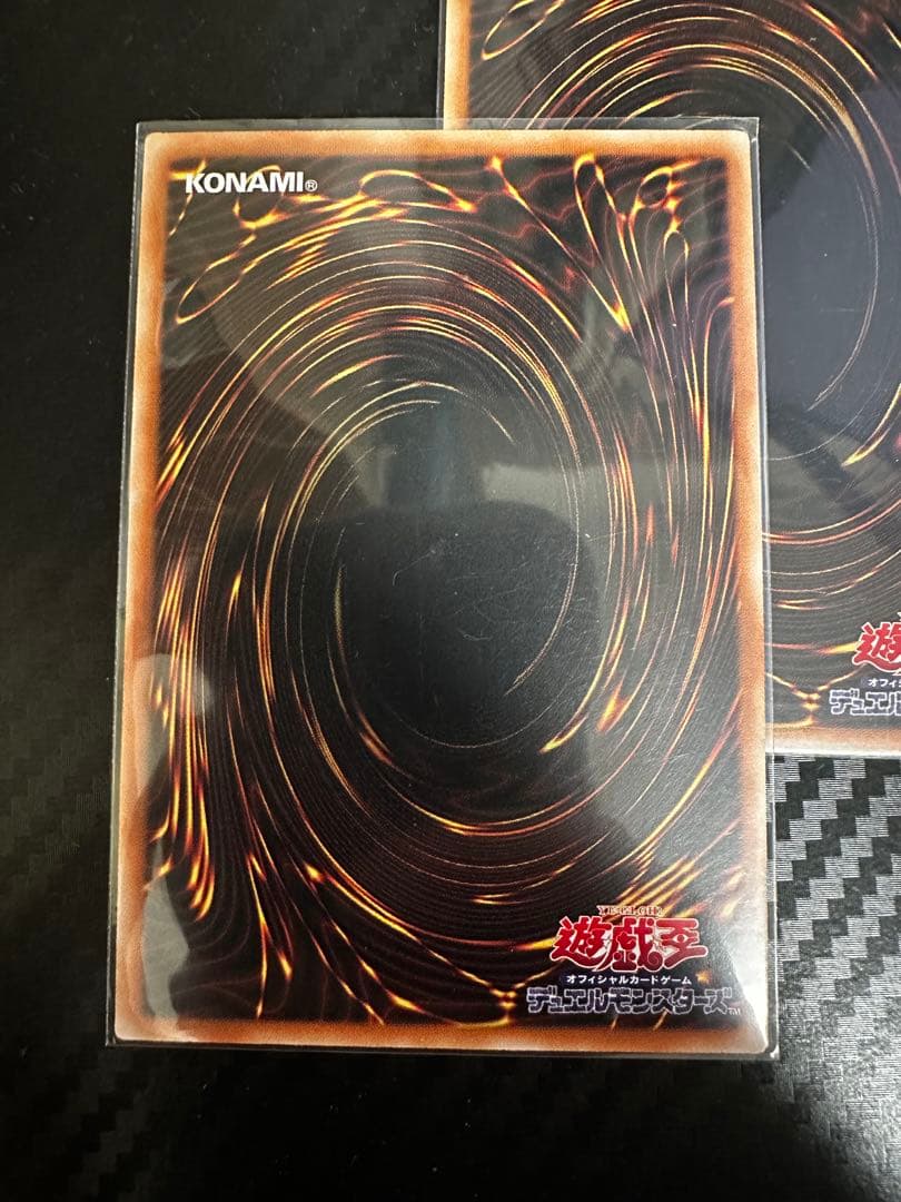 【遊戯王】黒の魔導陣 絵違い ウルトラパラレル 3枚セット